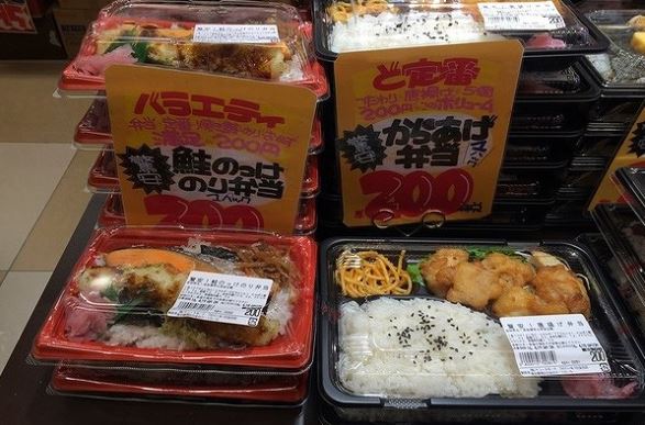 驚異の激安弁当 ありえない値段ドンキホーテ 0円弁当 借金問題を解決するための相談所